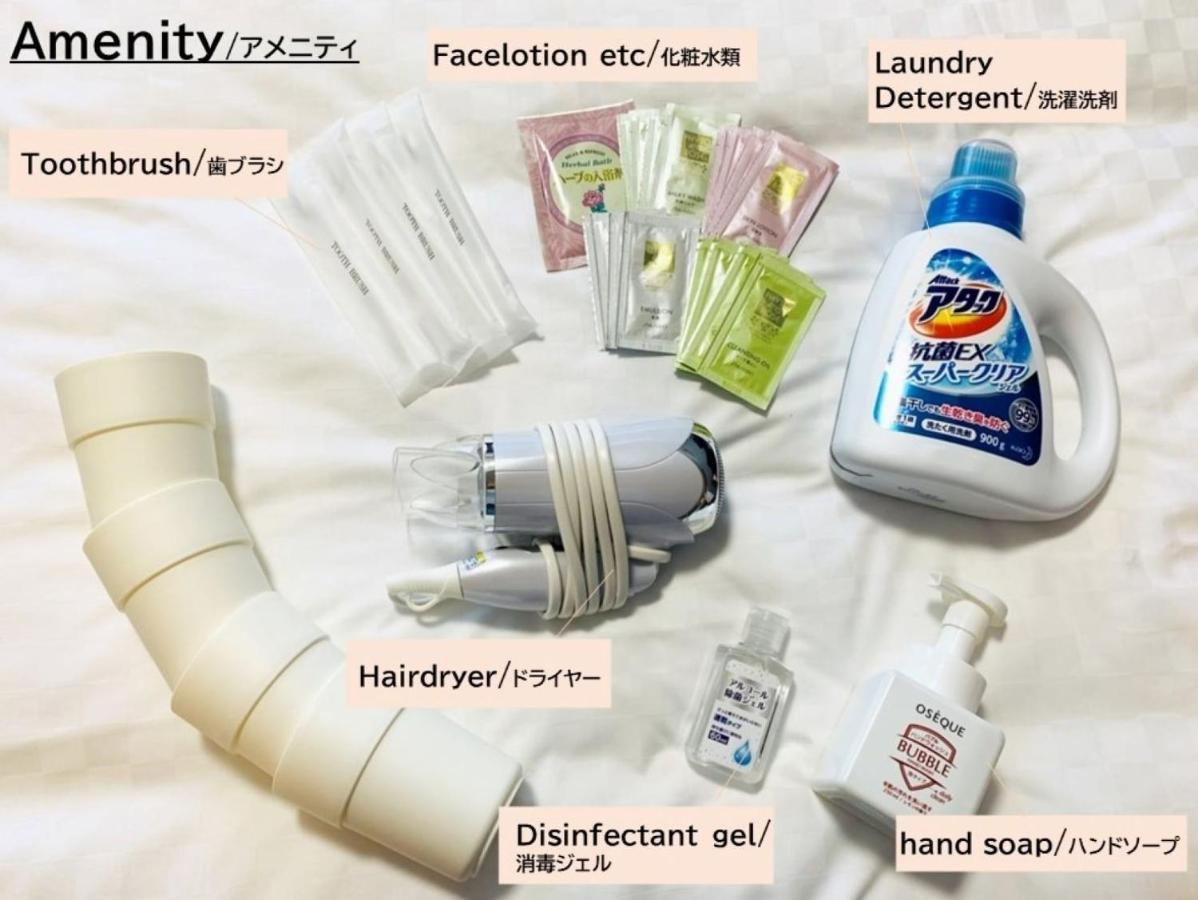 Rlis-House Osaka Dome City - Vacation Stay 10740 Zewnętrze zdjęcie